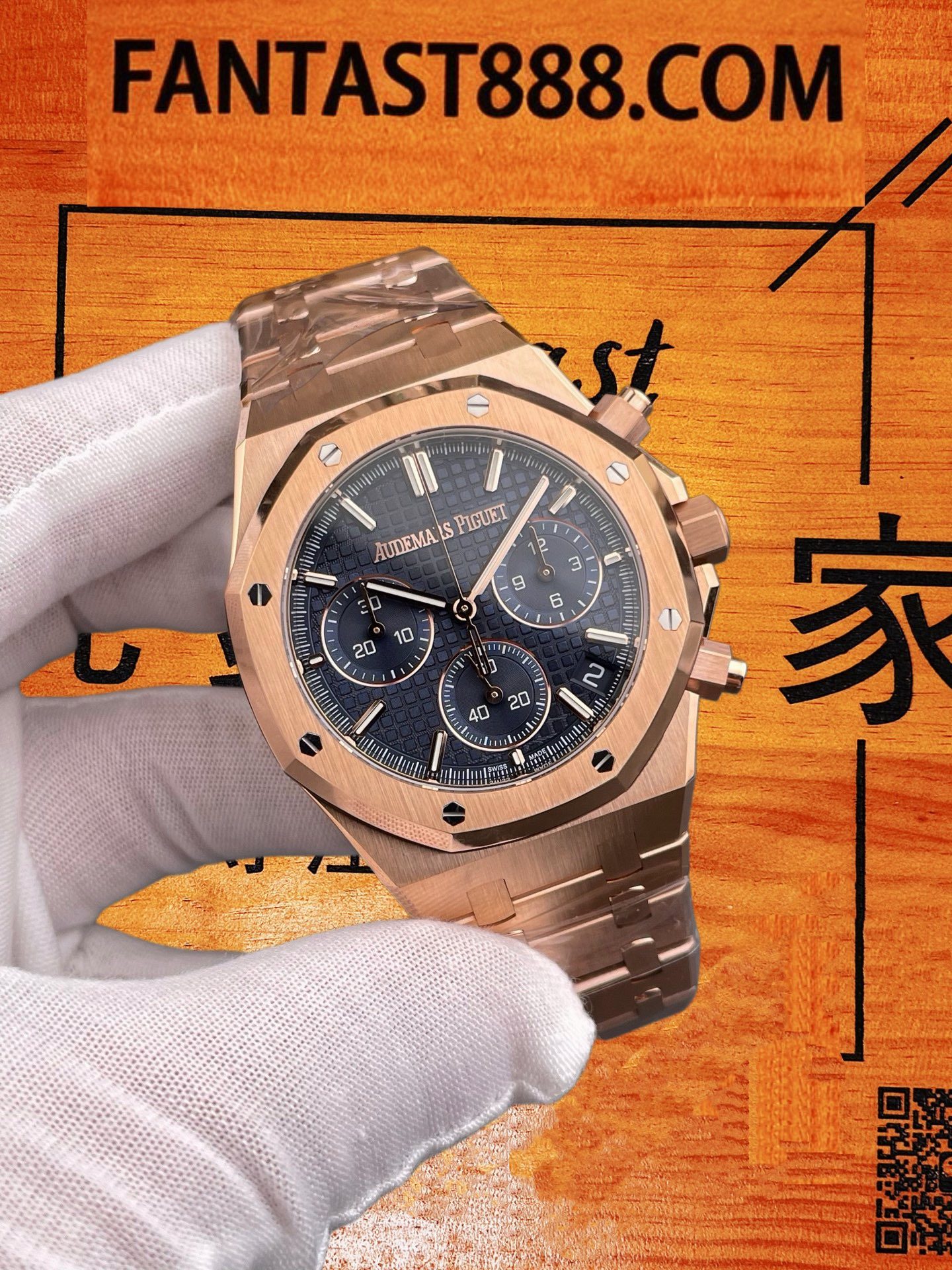 RO 26240R 細節2