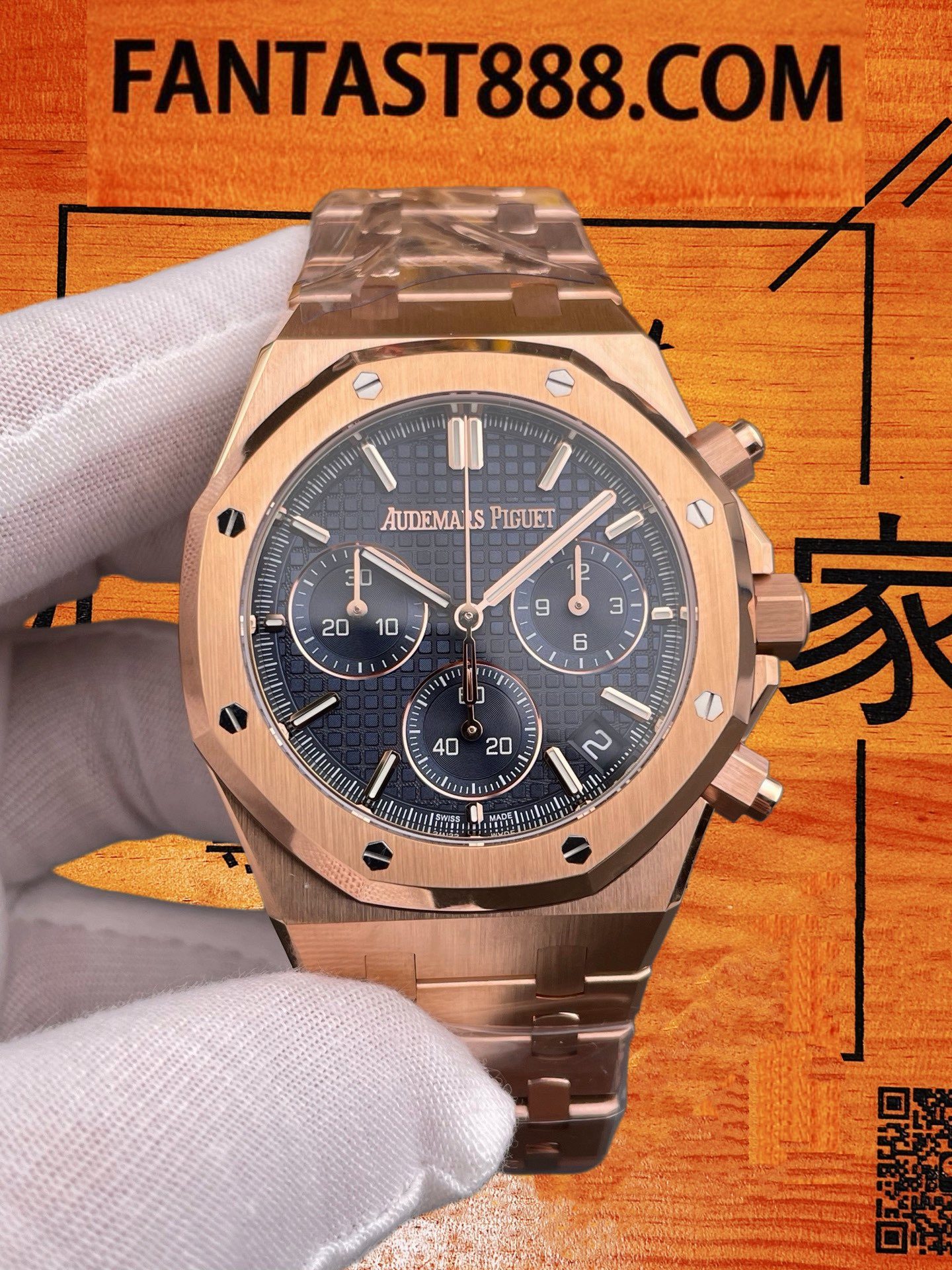 RO 26240R 細節3