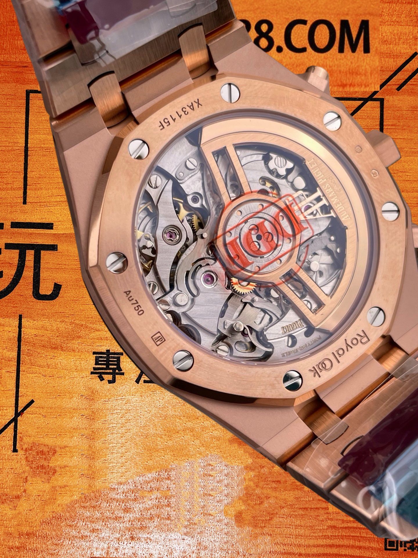 RO 26240R 細節10