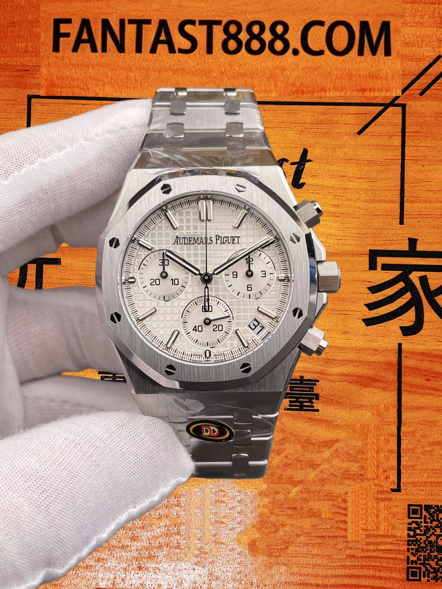 AP愛彼皇家橡樹26240 Chronograph銀白盤41mm精鋼腕錶