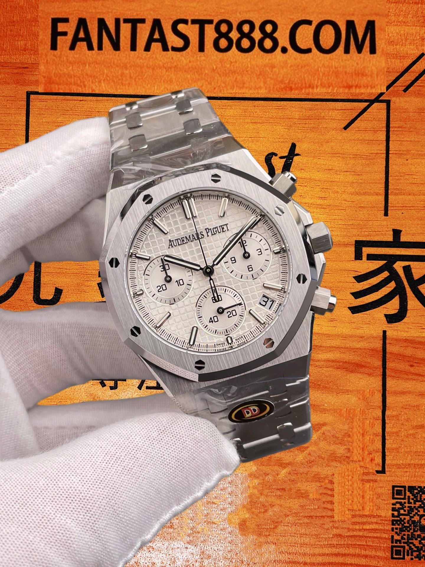 RO 26240 銀白盤細節2
