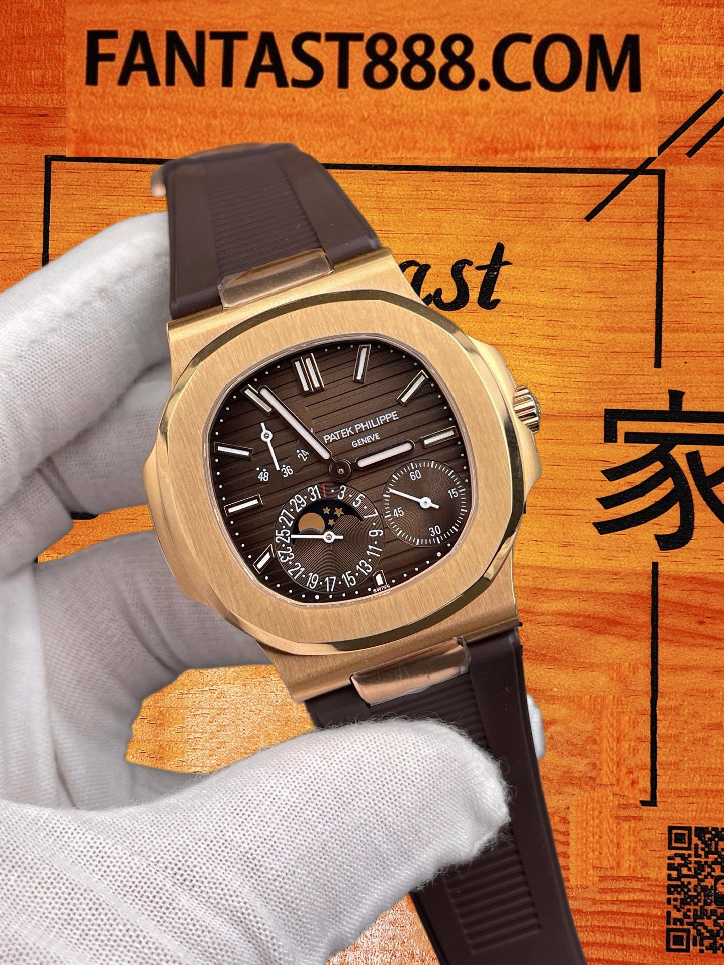 PP Nautilus 5712R巧克力棕橫紋面盤與非對稱小盤