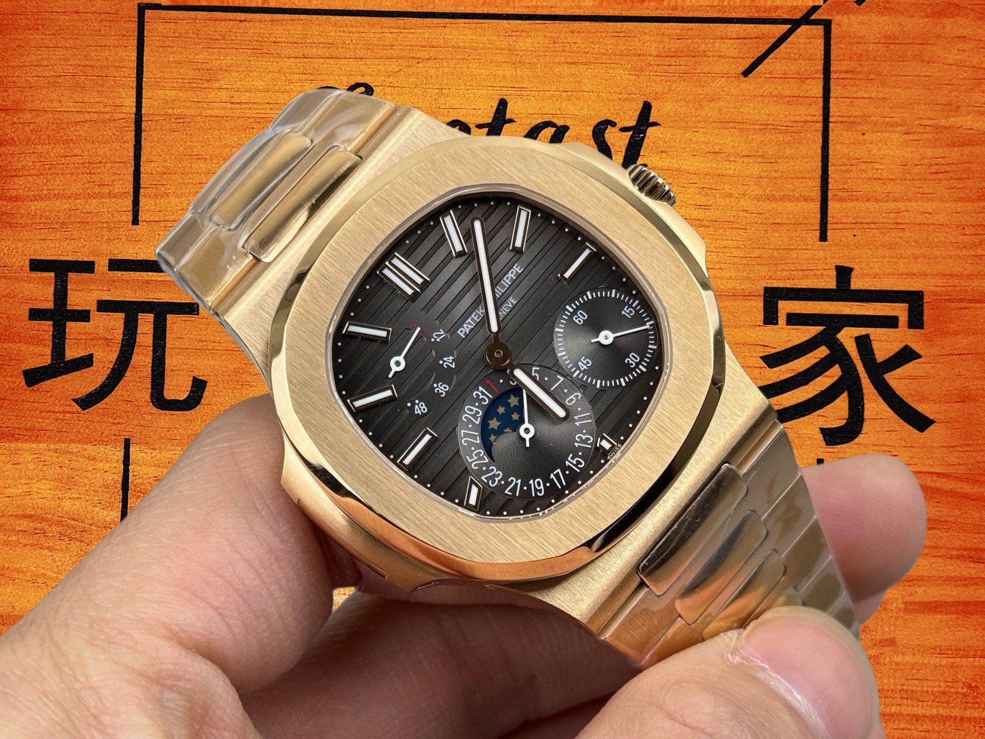 PP Nautilus 5712R黑色橫紋面盤與非對稱功能盤