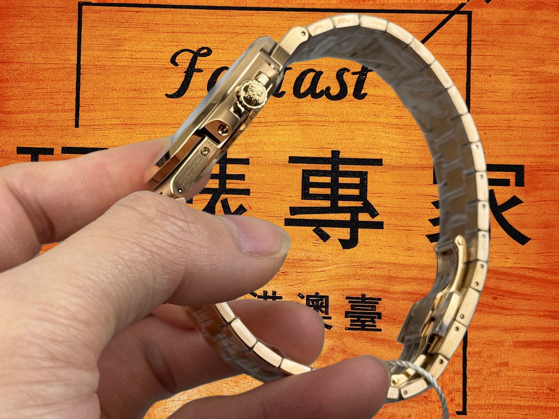 百達翡麗5712R玫瑰金阿拉伯數字時標與月相