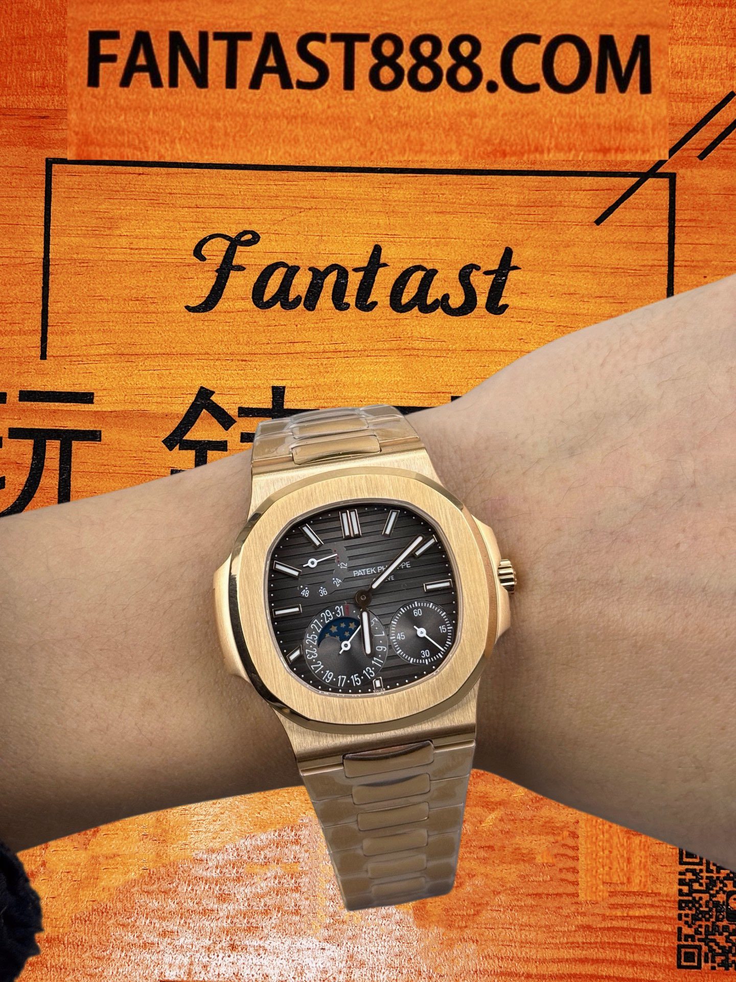 PP Nautilus 5712R玫瑰金鏈節與摺疊扣
