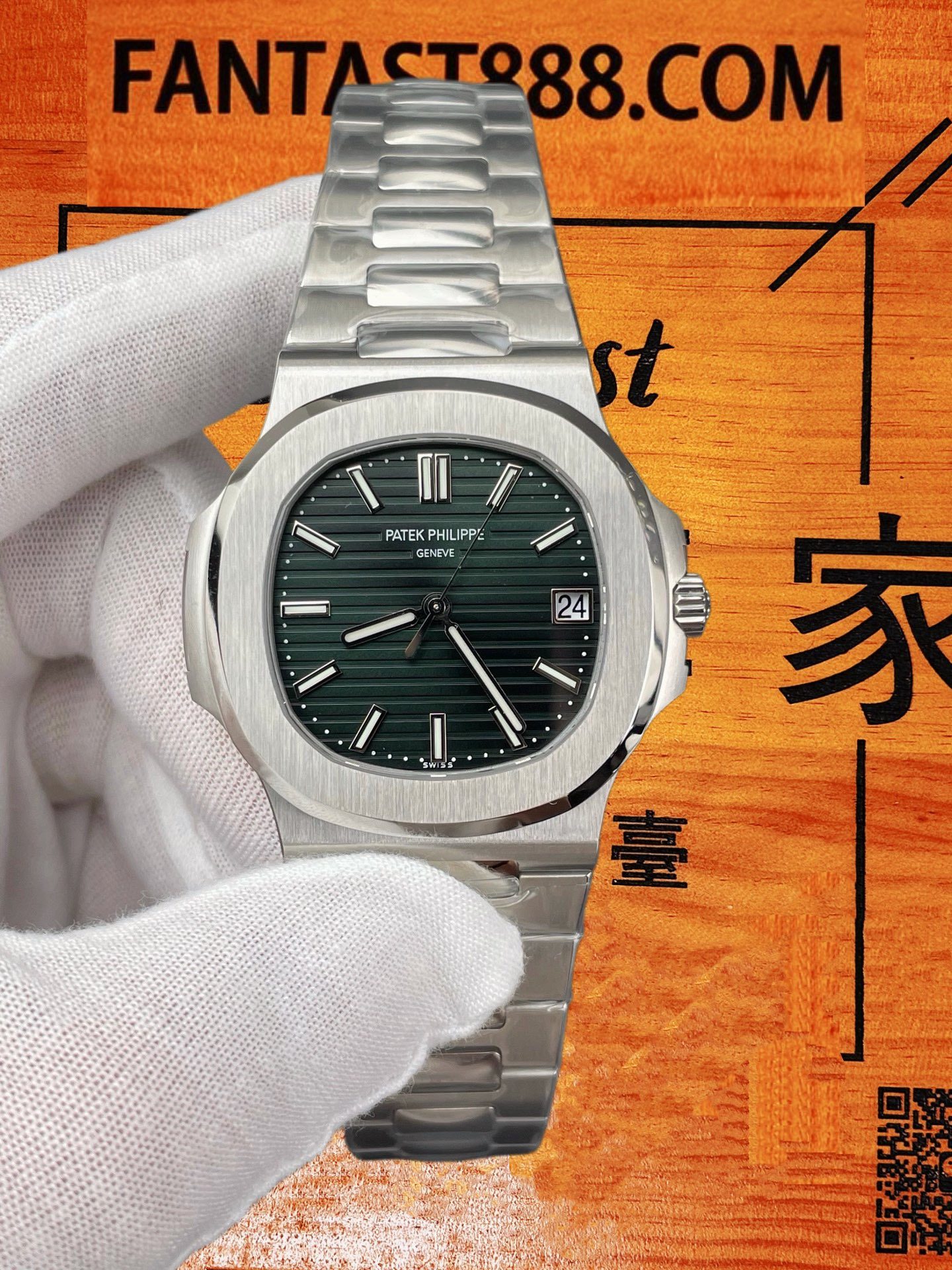 PP Nautilus 5711 綠盤 Patek Philippe百達翡麗Nautilus 5711鋼殼綠盤鋼帶腕錶正面
