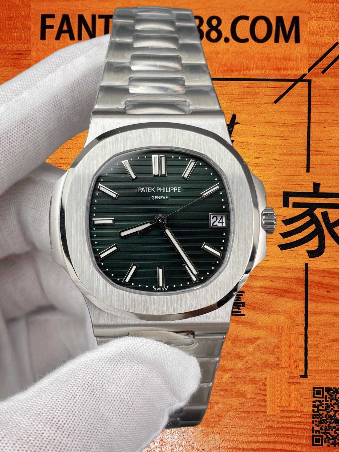 5711 綠色面盤 PP Nautilus 5711綠色陽光放射紋面盤