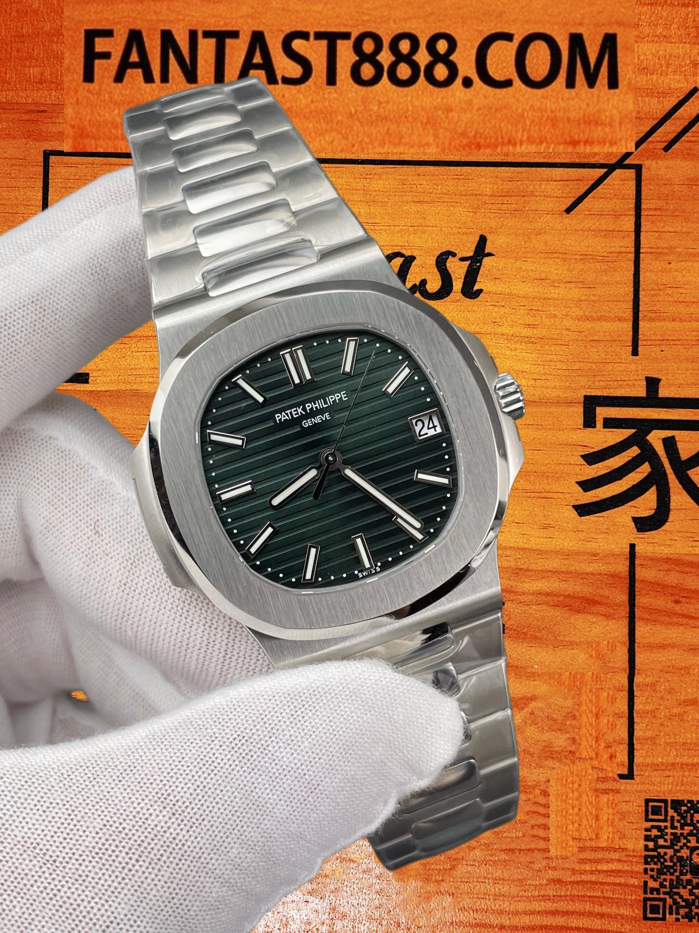 百達翡麗 5711 白色橫紋 百達翡麗5711白色立體橫紋面盤邊緣綠色過渡
