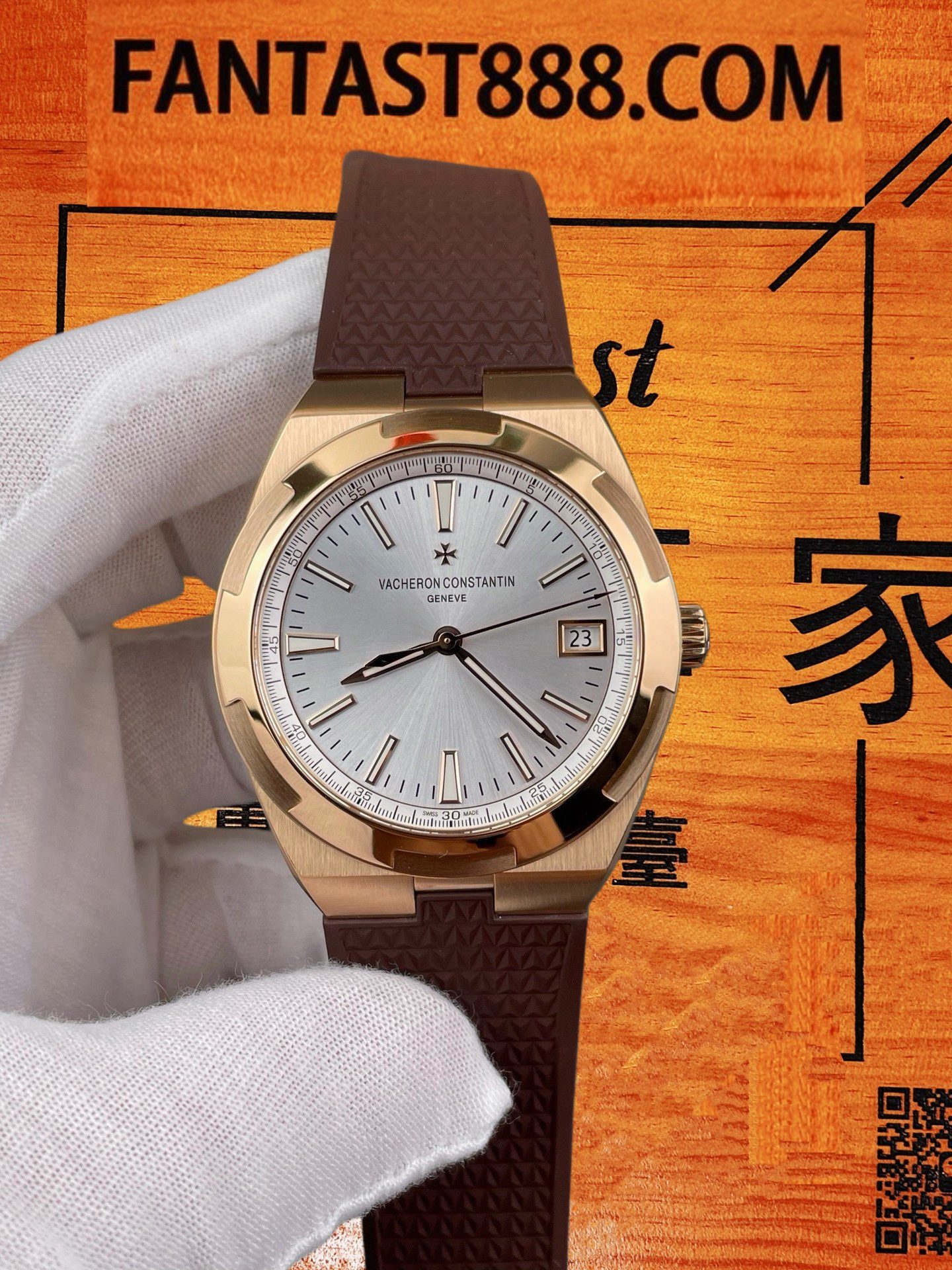 VC Overseas 4500V 玫瑰金棕膠帶 Vacheron Constantin江詩丹頓Overseas縱橫四海4500V玫瑰金銀白盤棕色橡膠帶腕錶