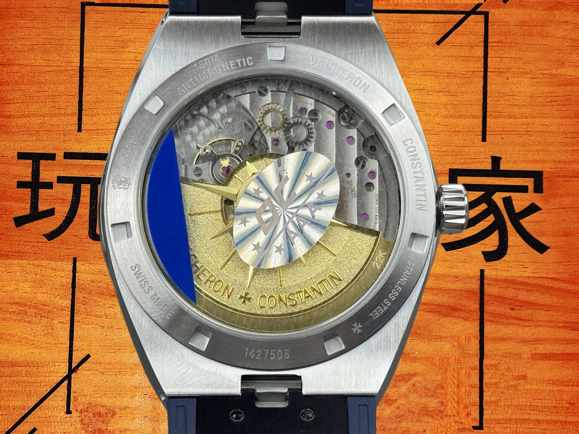 Overseas 4500V 精鋼錶殼 VC Overseas 4500V精鋼錶殼側面