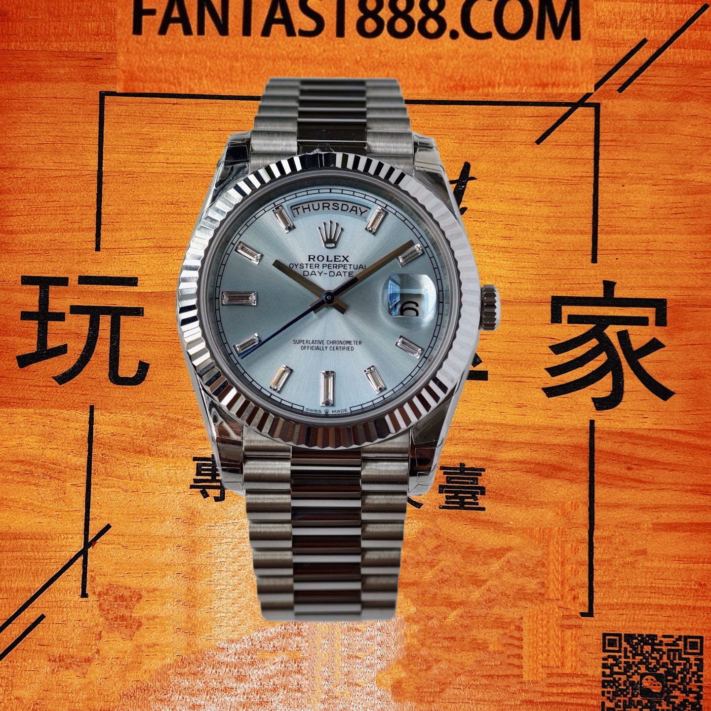 Rolex勞力士Day-Date星期日志冰藍陽光放射紋白金殼鋼帶腕錶40mm