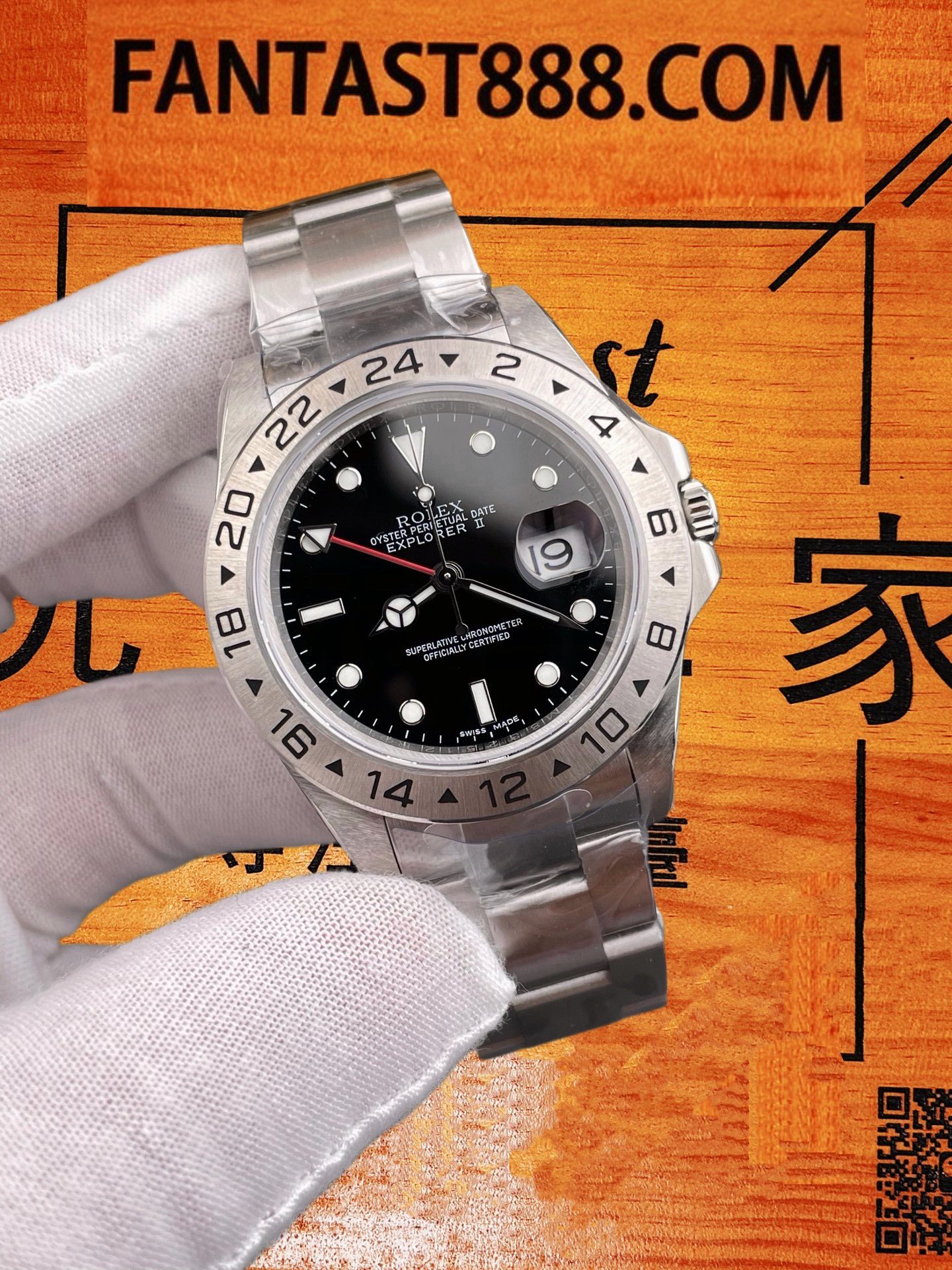 探險家二代黑盤24小時圈