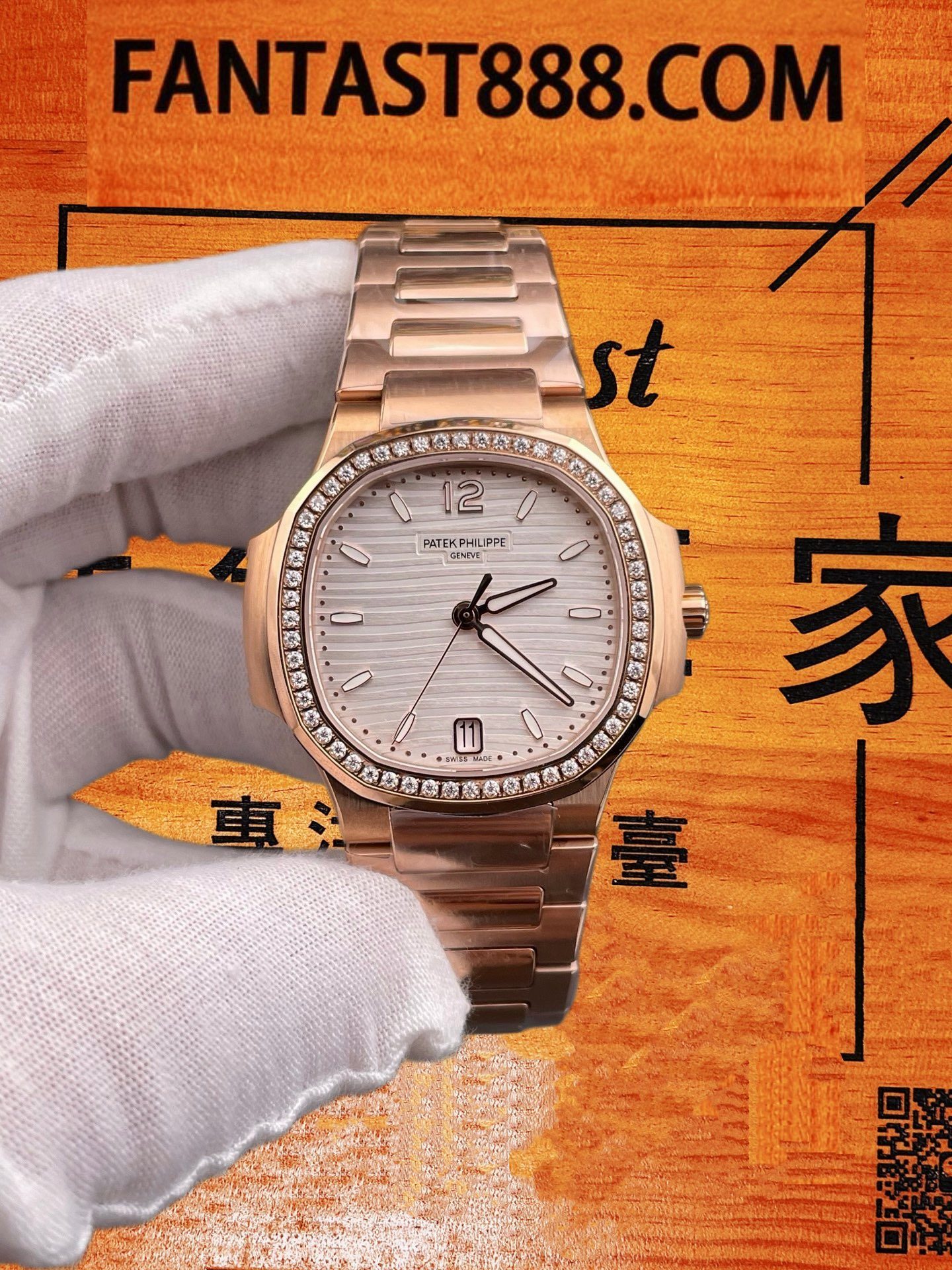 DDF廠 Patek Philippe 百達翡麗 Nautilus 7118 玫瑰金鑽圈白盤 35.2mm 自動機械腕錶 E23-200SC機芯 120米防水