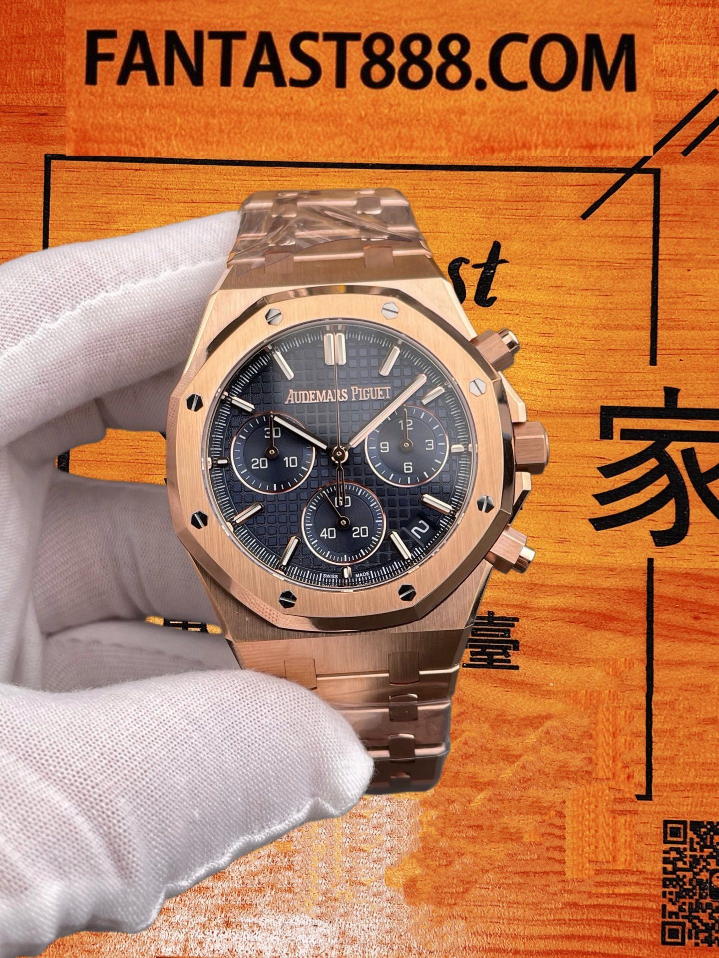 DDF廠 Audemars Piguet 愛彼 Royal Oak 皇家橡樹 26240R Chronograph 飛返計時碼表 玫瑰金藍盤 41mm 自動機械腕錶 4401機芯 50米防水