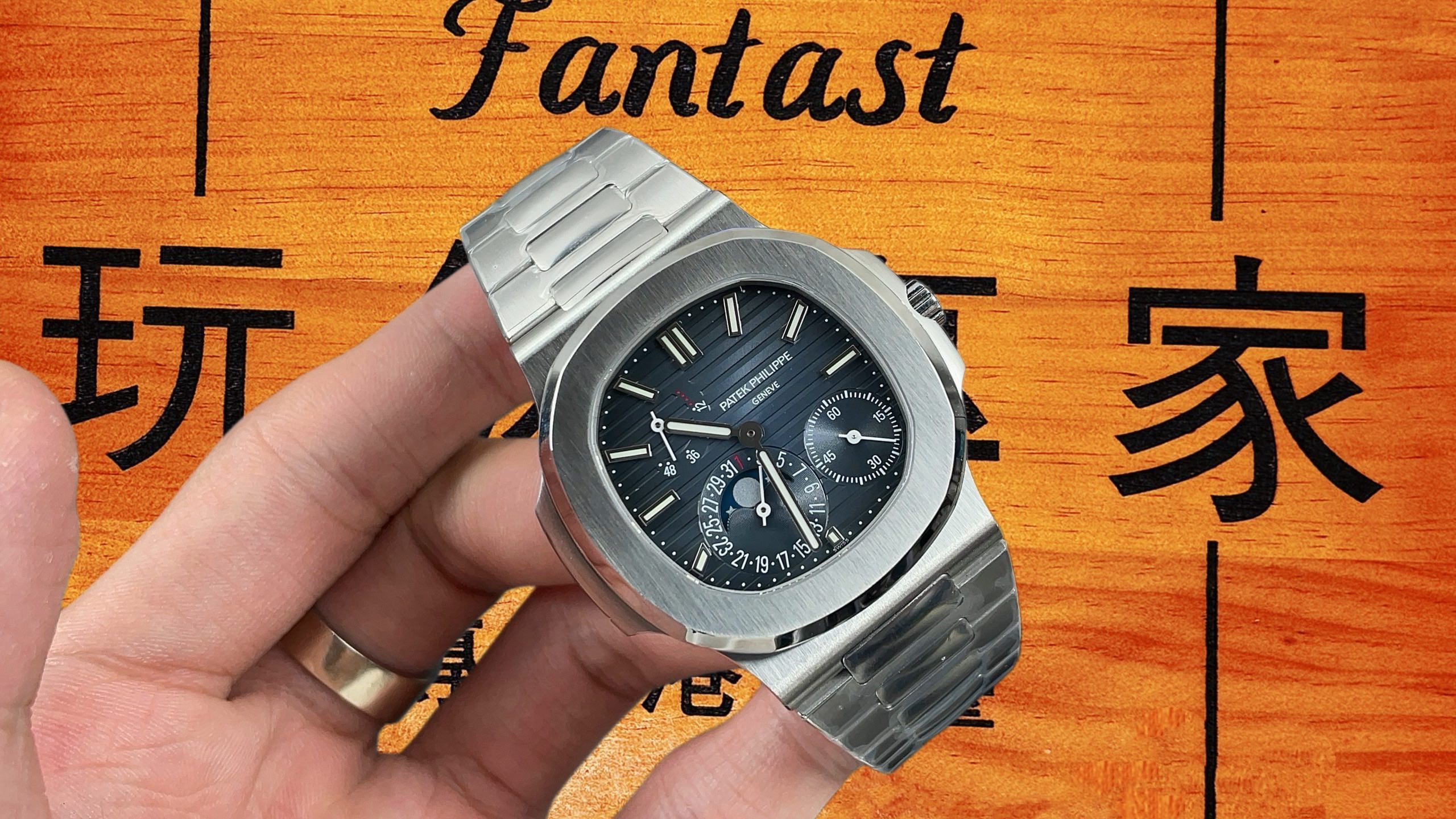 PPF廠 Patek Philippe 百達翡麗 Nautilus 5712 精鋼殼黑盤月相動力儲存 40mm 自動機械腕錶 240PS IRM C J機芯 60米防水