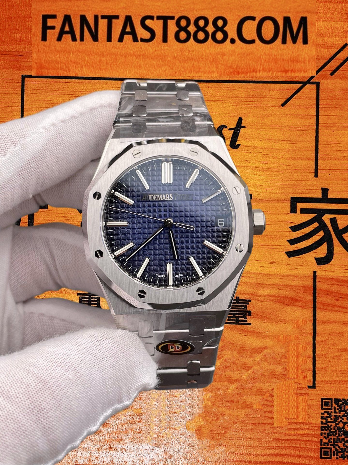 DDF廠 Audemars Piguet 愛彼 Royal Oak 皇家橡樹 15510 煙燻藍盤 41mm 精鋼自動機械腕錶 4302機芯 100米防水