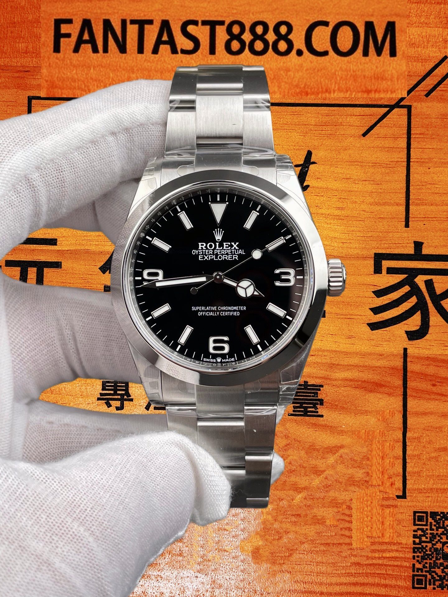 VS廠 勞力士 Explorer I 探險家一代 黑盤 40mm 3230機芯 復刻腕錶