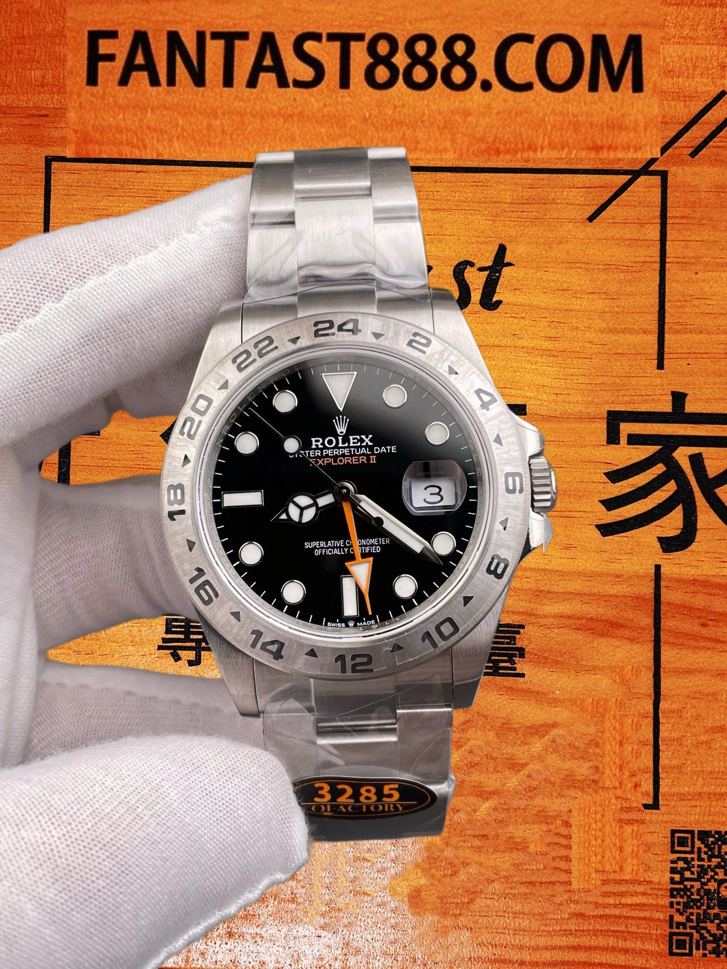 勞力士探險家二代復刻腕錶細節