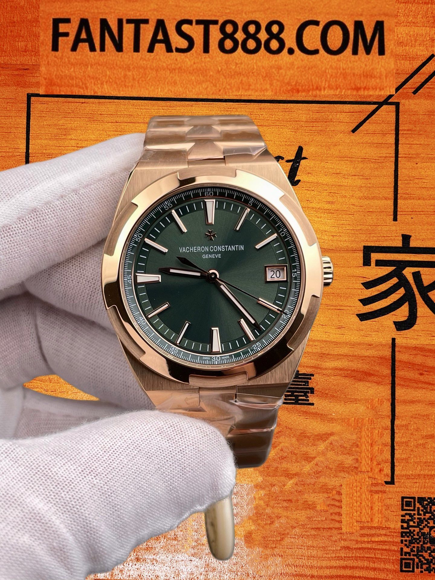 PPF廠 Vacheron Constantin 江詩丹頓 Overseas 縱橫四海 4520V 玫瑰金綠盤玫瑰金帶 41mm 自動機械腕錶 5100自製機芯 60小時動力 50米防水