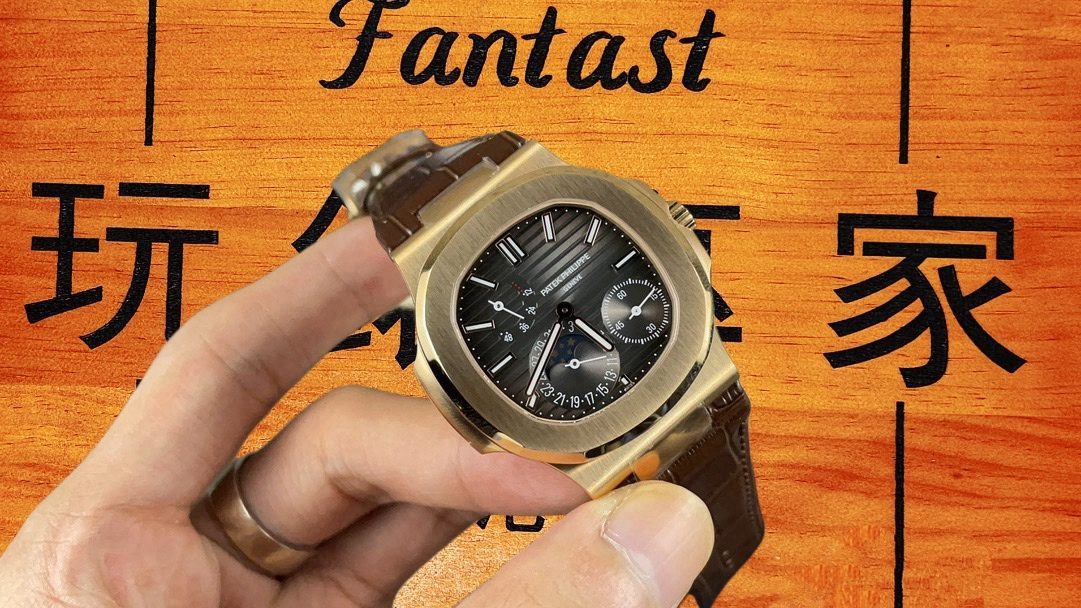 PPF廠 Patek Philippe 百達翡麗 Nautilus 5712R 玫瑰金殼深棕鱷魚皮帶黑盤月相動力儲存 40mm 自動機械腕錶 240PS IRM C J機芯 60米防水