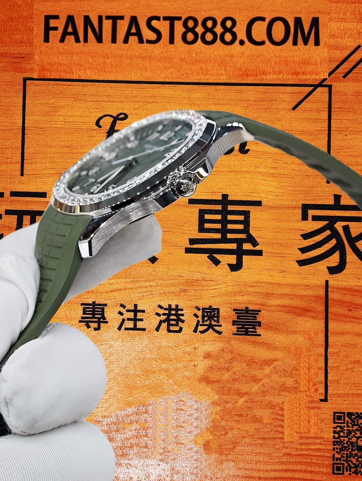摺疊扣