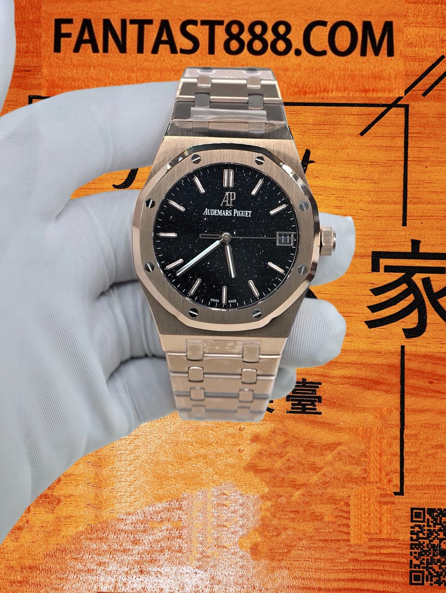 AP皇家橡樹15500ST正面