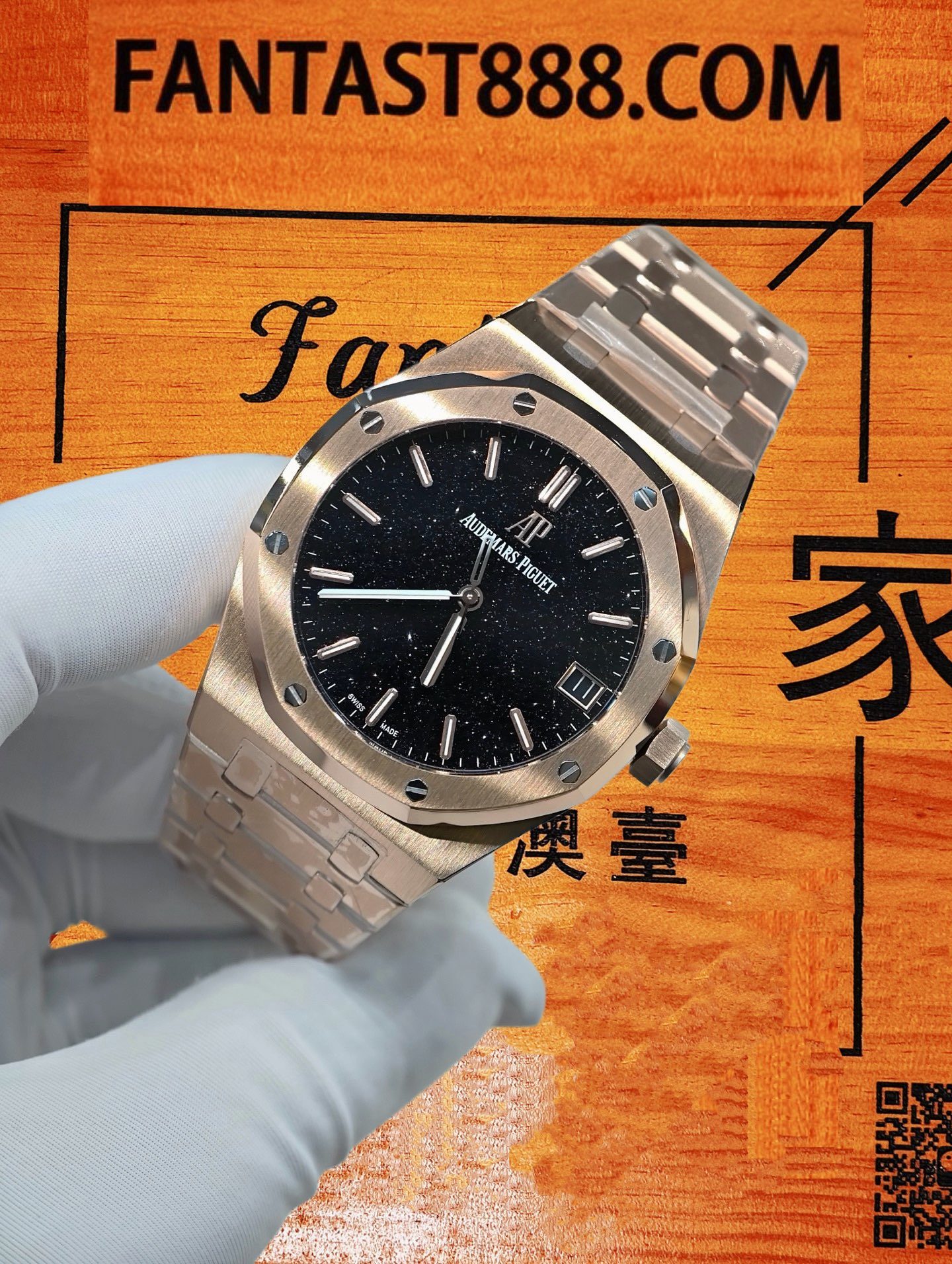Tapisserie格紋盤面