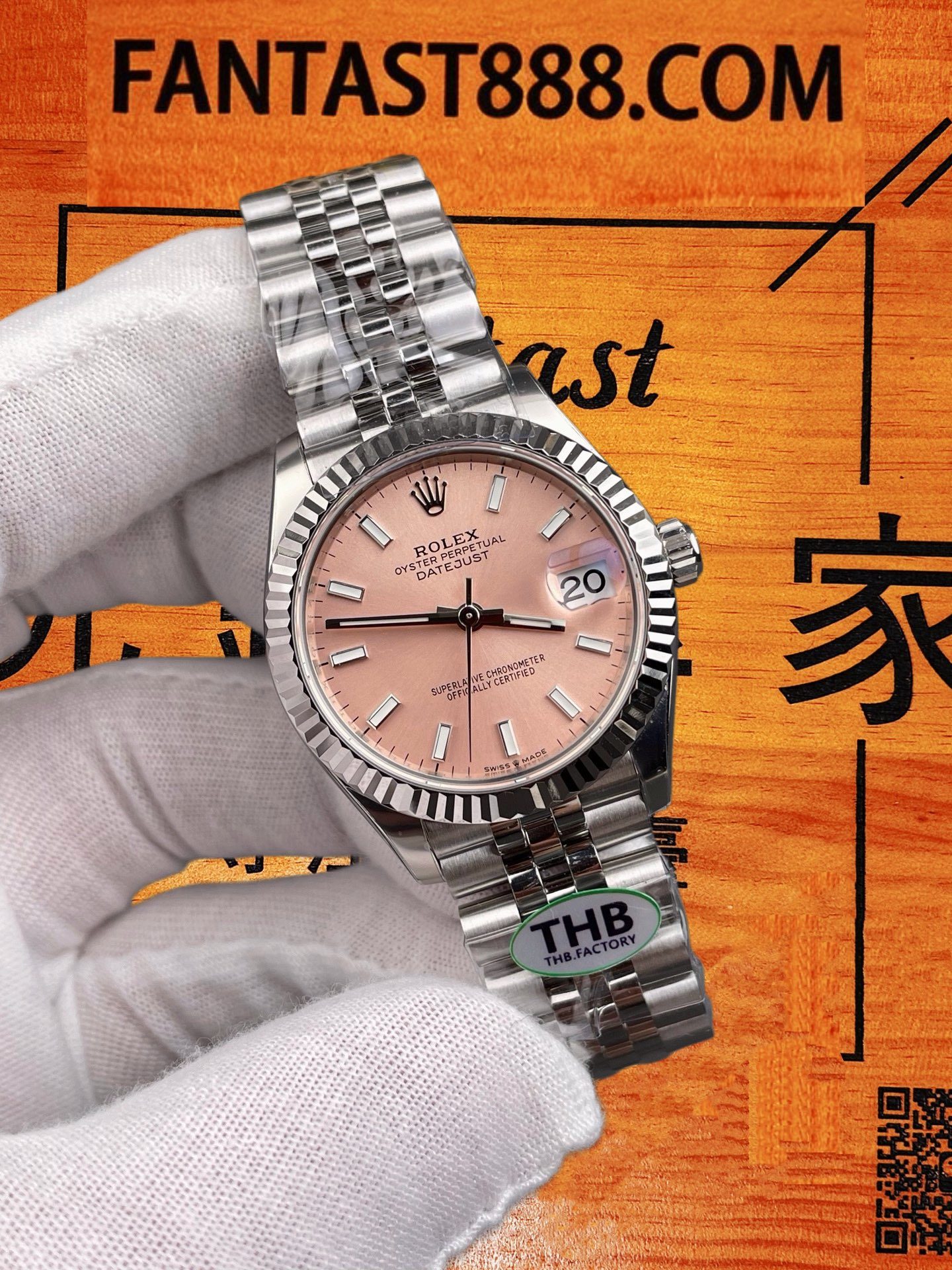 粉色盤面