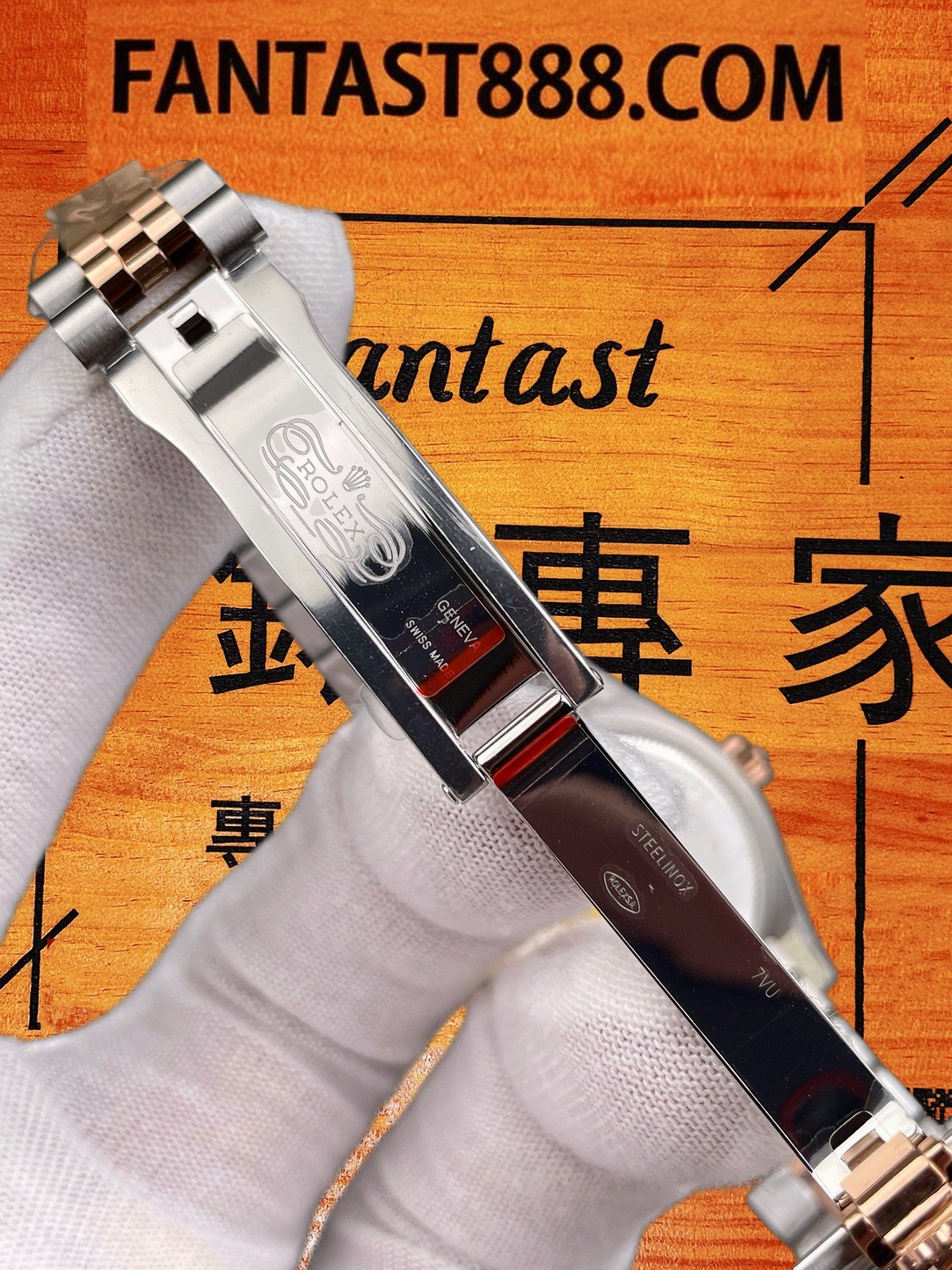 摺疊扣