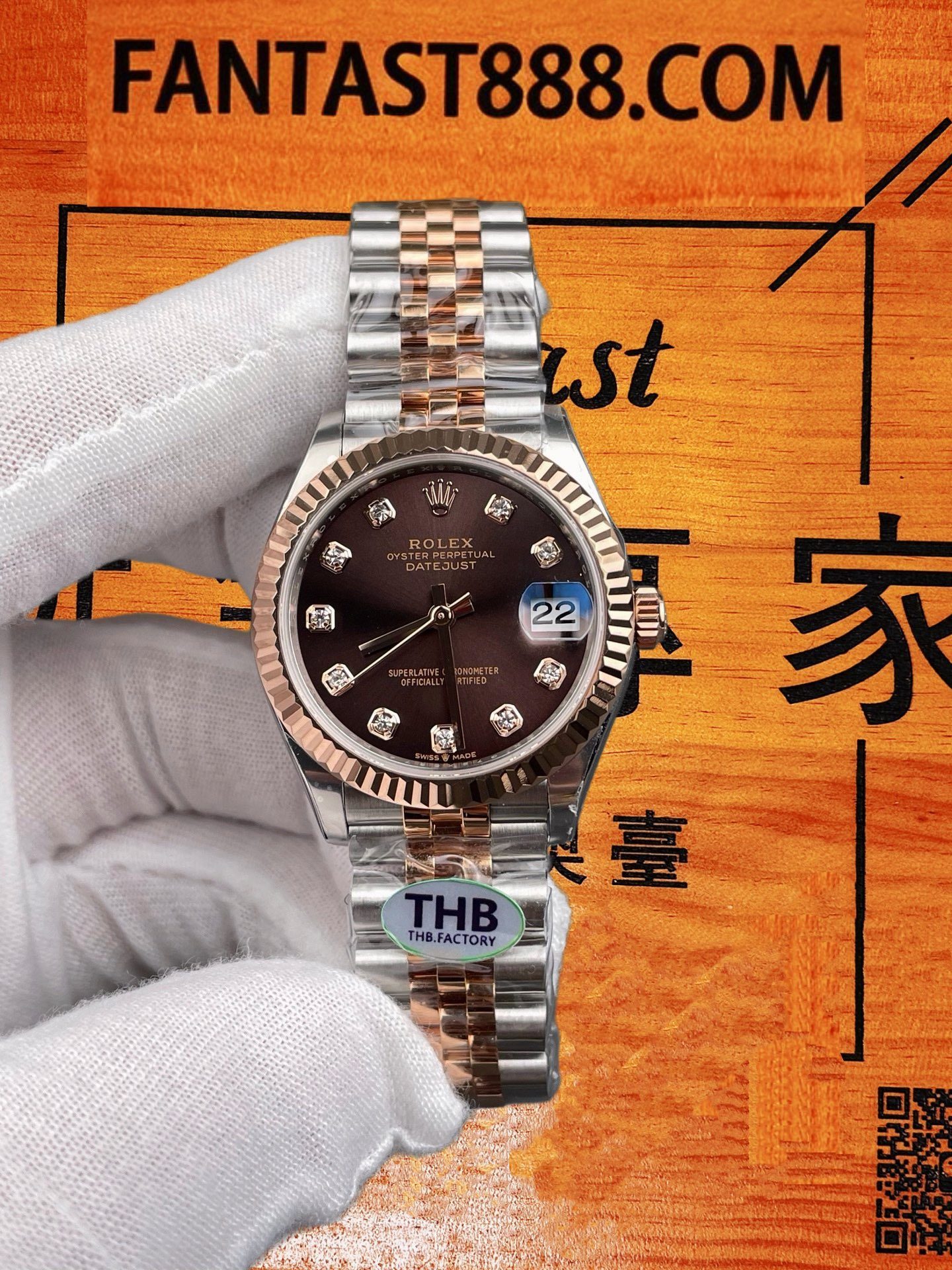 THB 勞力士 Datejust 日志型 36mm 間玫金巧克力盤鑽石時標 復刻腕錶