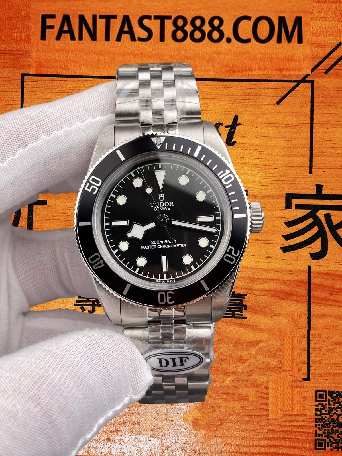 DiF廠帝舵碧灣 黑盤 41mm