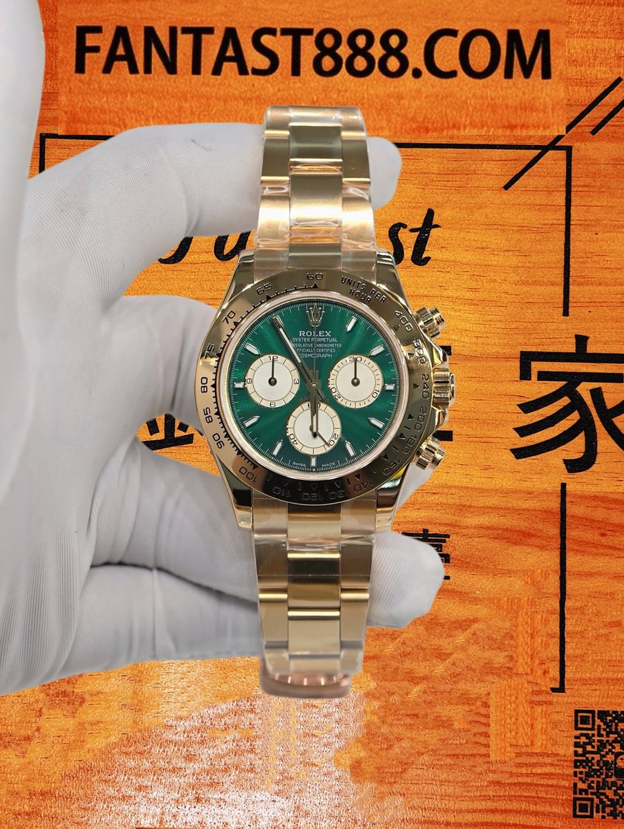 高仿私人改裝-勞力士-迪通拿126508 綠金迪綠盤 復刻腕錶 實拍 1