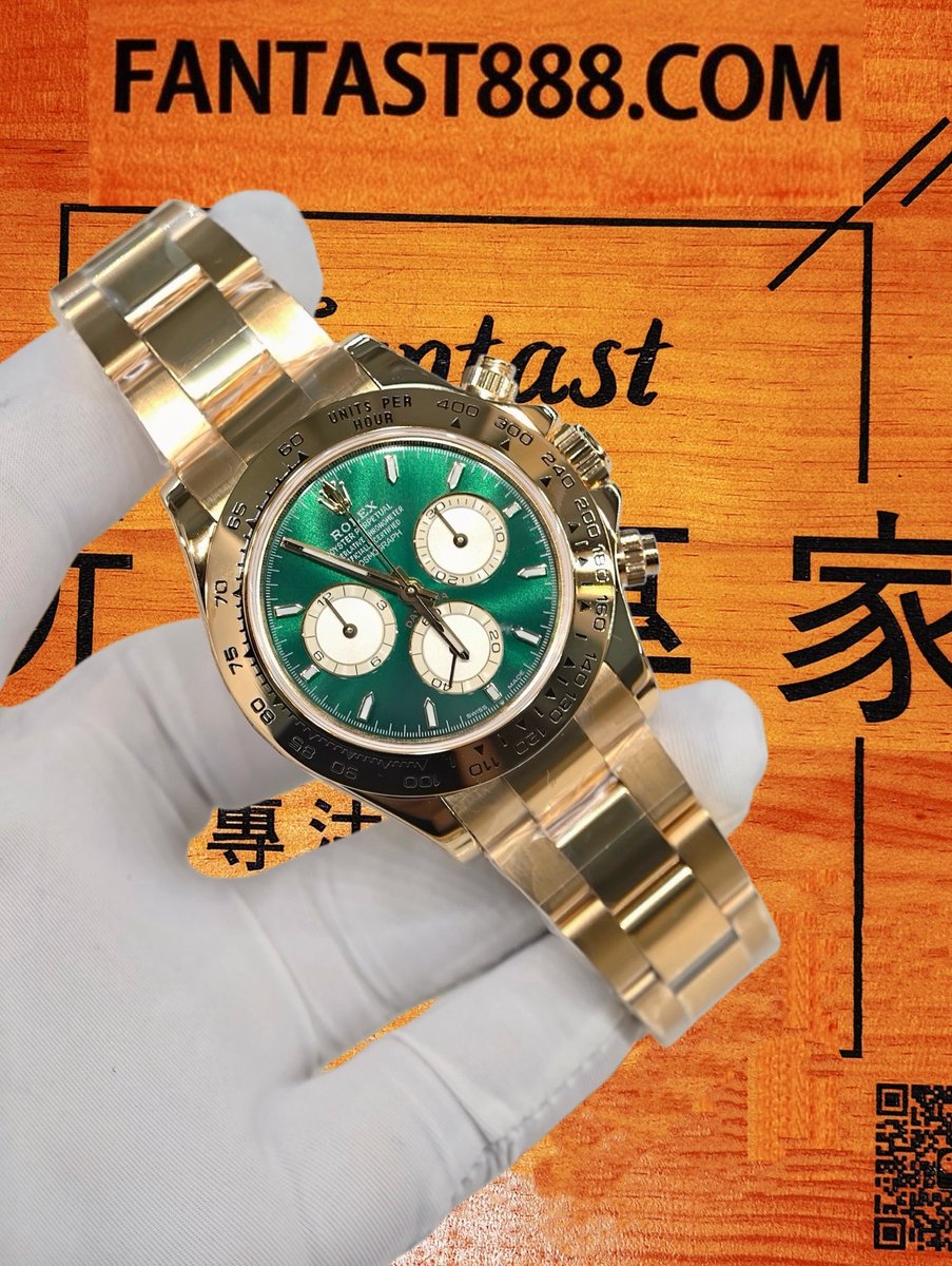 高仿私人改裝-勞力士-迪通拿126508 綠金迪綠盤 復刻腕錶 實拍 2