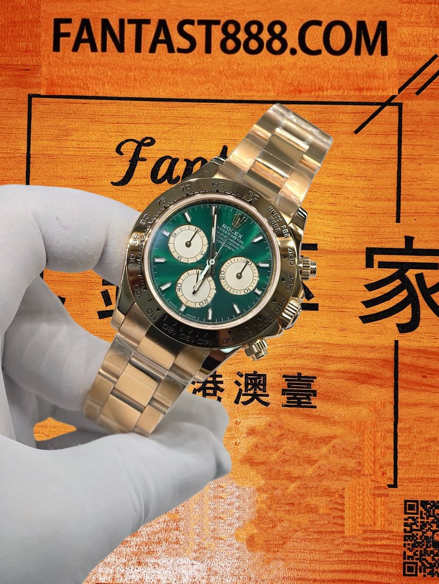 高仿私人改裝-勞力士-迪通拿126508 綠金迪綠盤 復刻腕錶 實拍 4