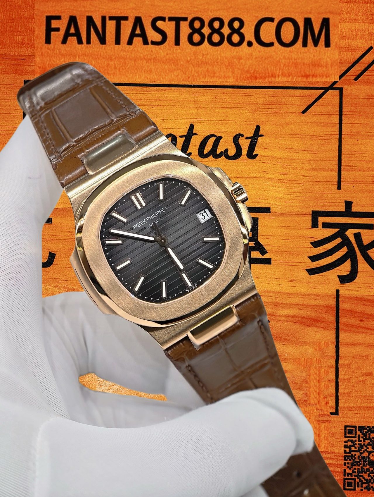 高仿私人改裝-百達翡麗-鸚鵡螺5711/1R 真金包金皮帶 復刻腕錶 實拍 2