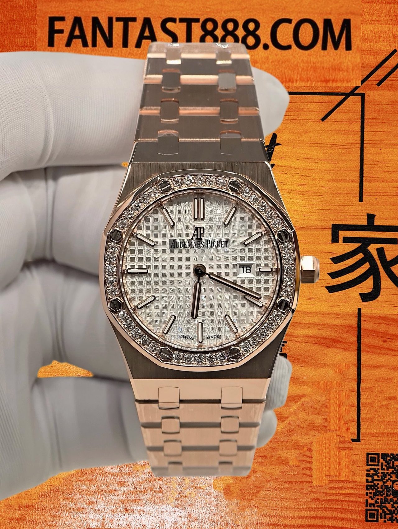 高仿私人改裝 愛彼皇家橡樹 67651OR 玫瑰金滿鑽女裝復刻腕錶