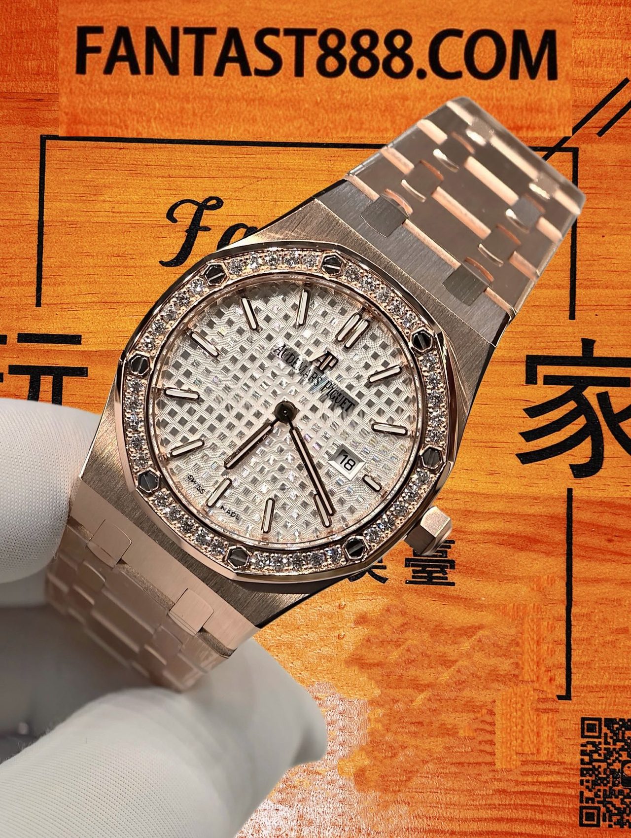 高仿私人改裝-愛彼-皇家橡樹67651OR 玫瑰金滿鑽女裝 復刻腕錶 實拍 4