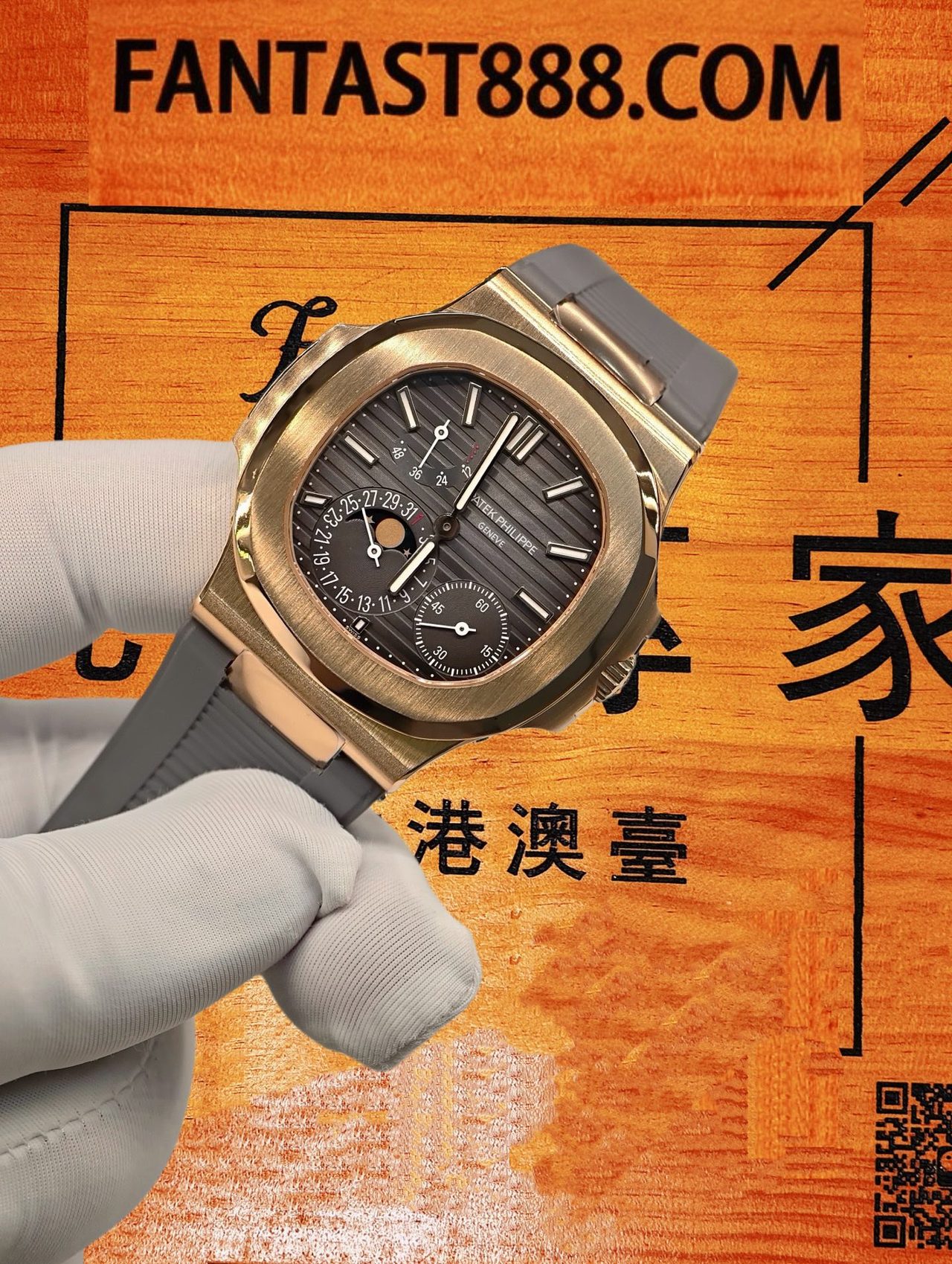 高仿私人改裝-百達翡麗-鸚鵡螺5712R 玫瑰金月相 復刻腕錶 實拍 4