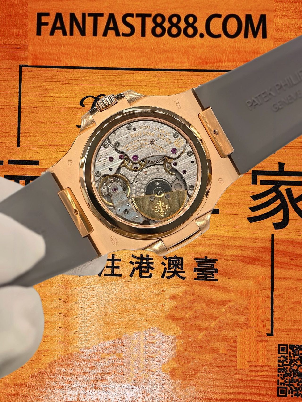 高仿私人改裝-百達翡麗-鸚鵡螺5712R 玫瑰金月相 復刻腕錶 實拍 6
