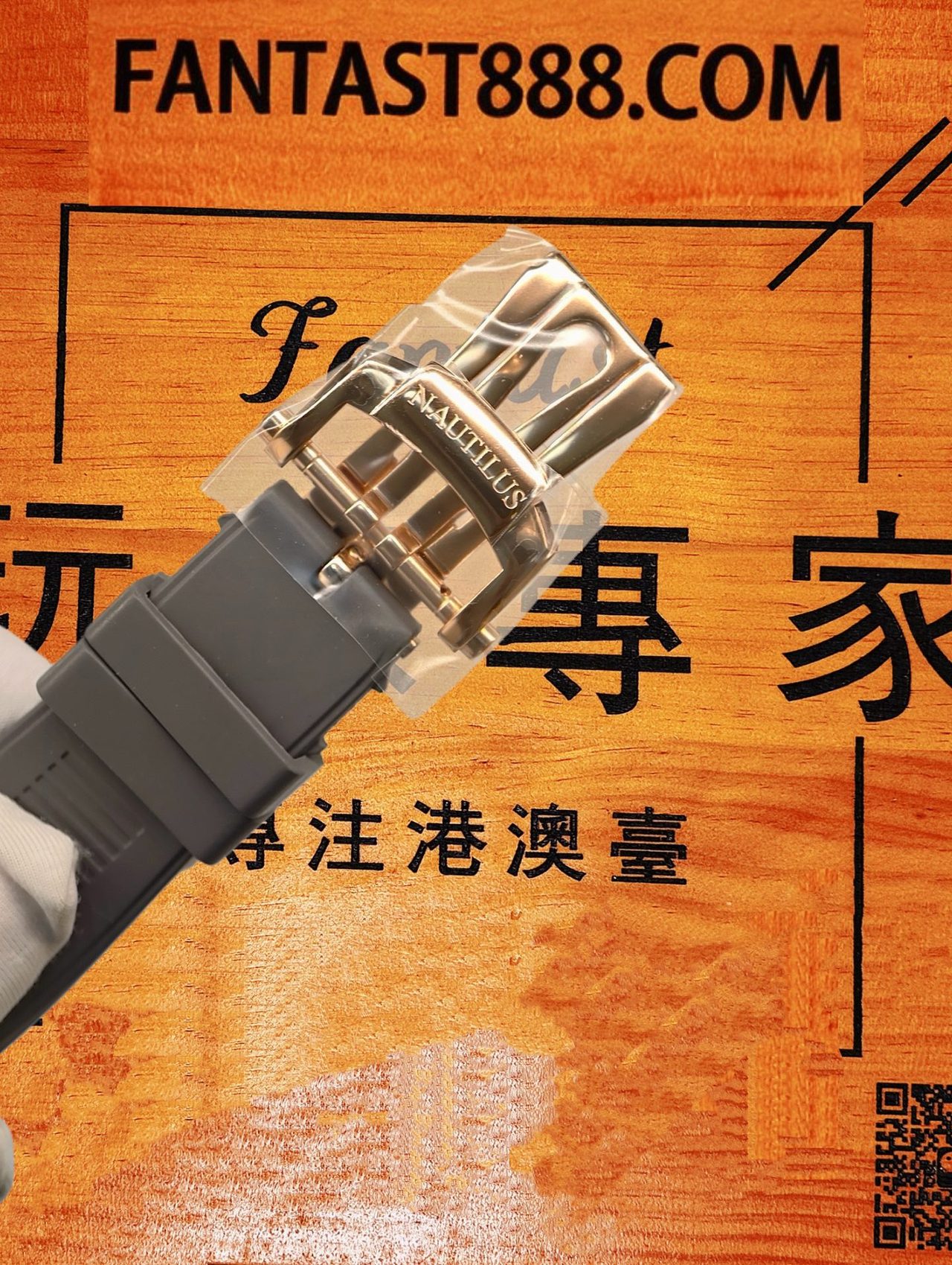 高仿私人改裝-百達翡麗-鸚鵡螺5712R 玫瑰金月相 復刻腕錶 實拍 7