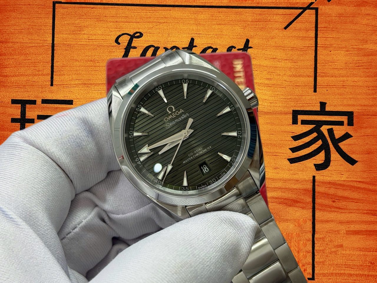 高仿歐米茄-海馬Aqua Terra-38mm柚木藍VS復刻腕錶 實拍 2