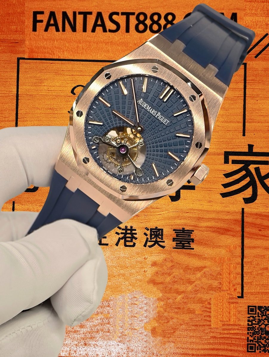 客定改裝 Audemars Piguet 愛彼 Royal Oak 皇家橡樹 陀飛輪 41mm 18K玫瑰金厚金包裹 藍色小格紋盤 藍色橡膠錶帶 復刻腕錶 實拍 4