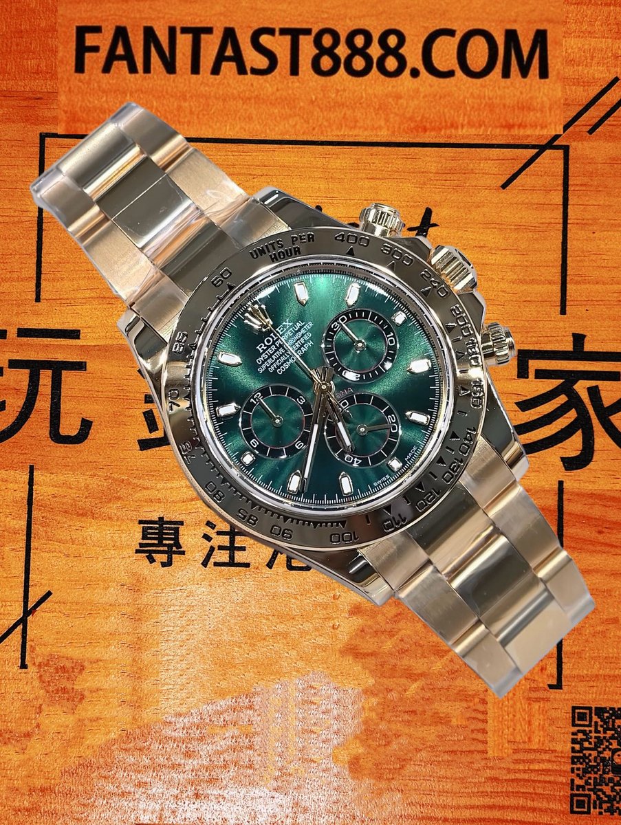 高仿私人改裝-勞力士-迪通拿116508 綠金迪綠盤 復刻腕錶 實拍 3