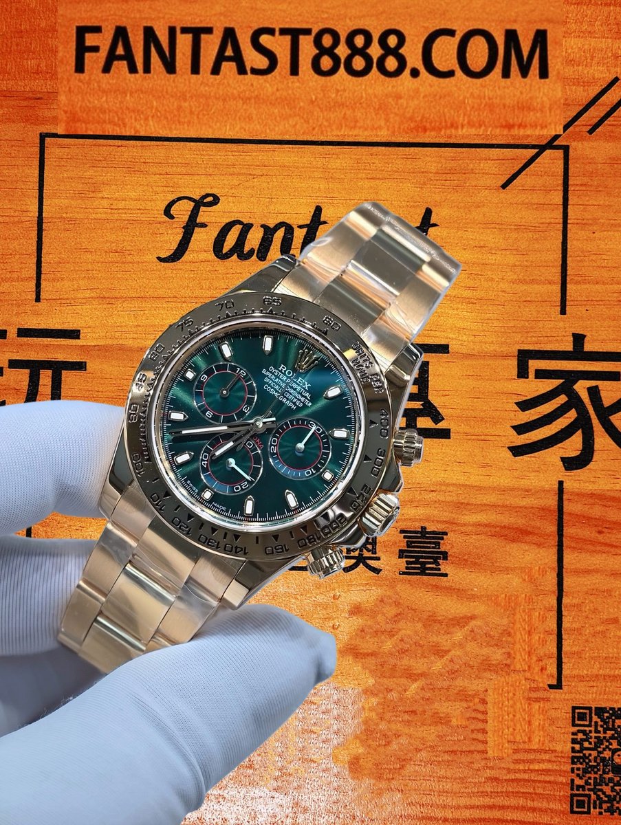 高仿私人改裝-勞力士-迪通拿116508 綠金迪綠盤 復刻腕錶 實拍 4
