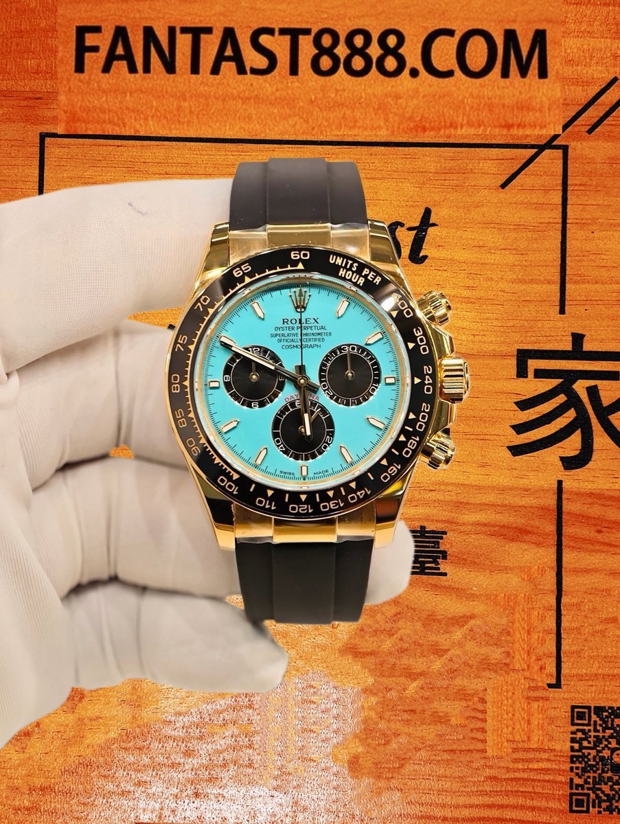 高仿私人改裝-勞力士-迪通拿126518LN 蒂芙尼藍黃金膠帶 復刻腕錶