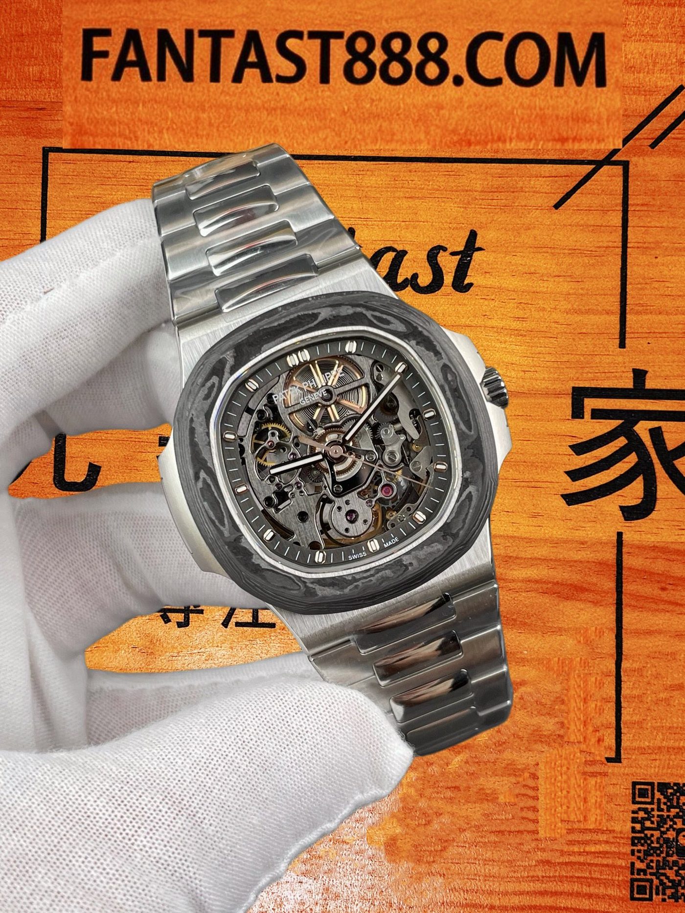 高仿百達翡麗-鸚鵡螺5711-深度改裝-鍛造碳表圈鏤空機芯-Artisans日內瓦工作室復刻腕錶 實拍 2