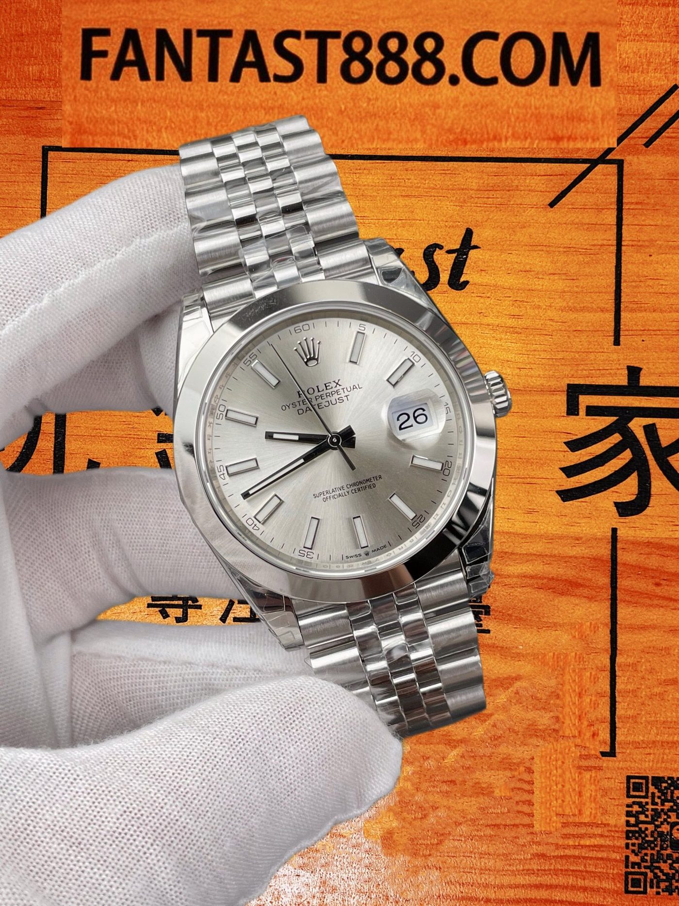 高仿勞力士-日志126300-光圈銀盤41mm-3235機芯-VS廠復刻腕錶 實拍 2
