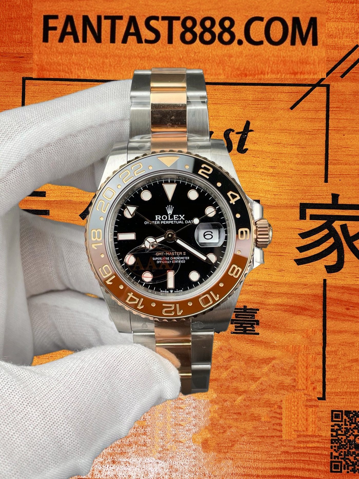 間金GMT 整體實拍