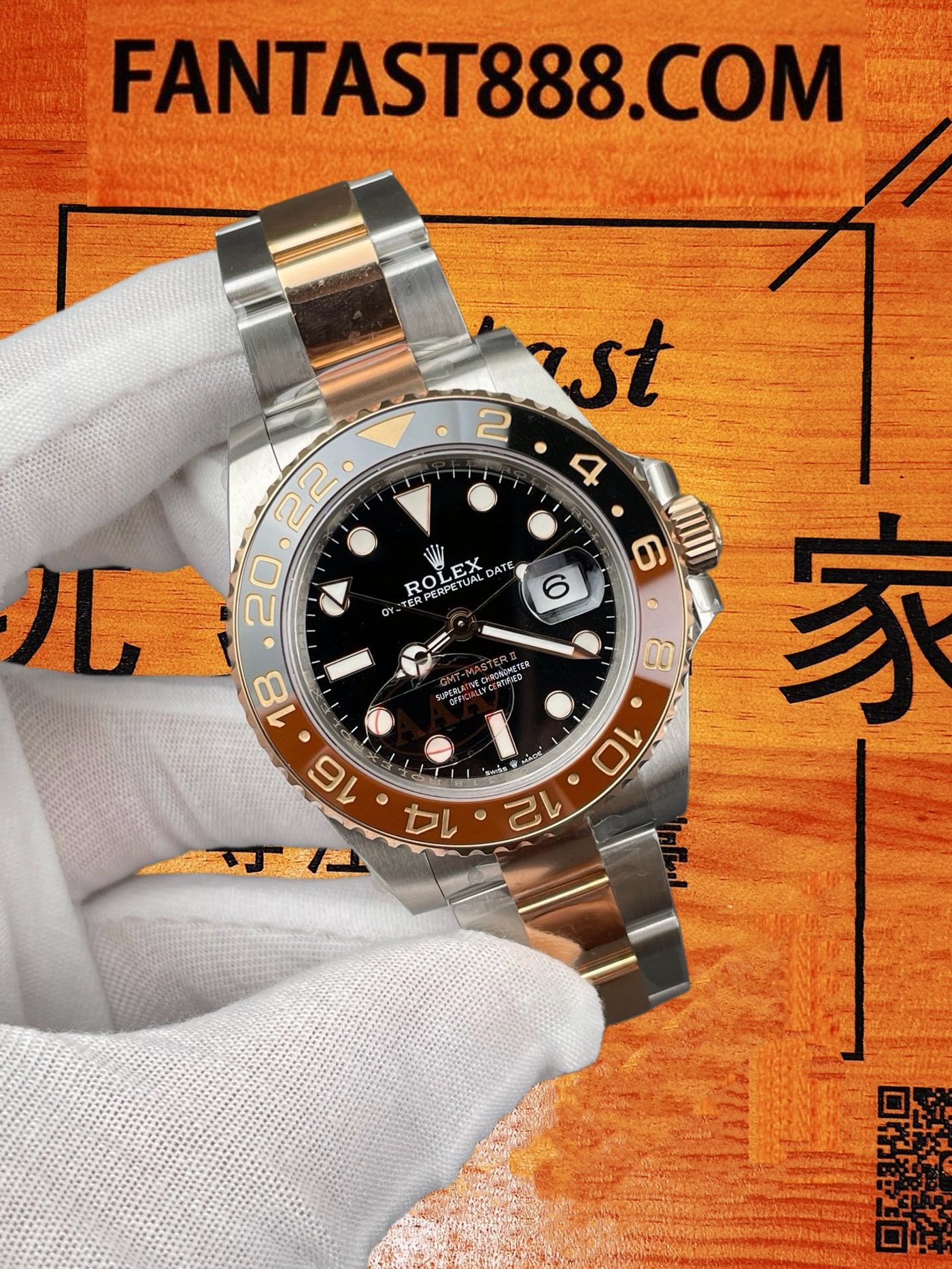 間金GMT 黑棕雙色陶瓷圈