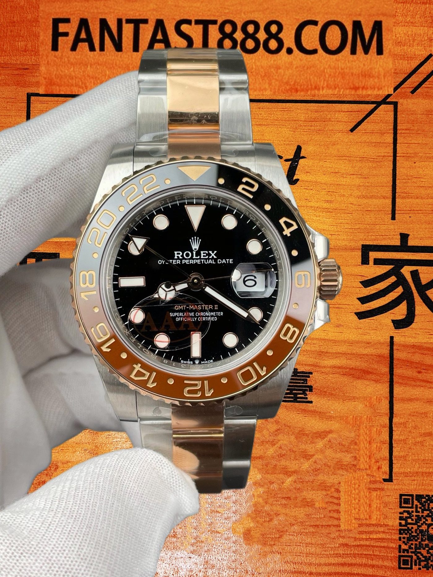 間金GMT 黑色錶盤金針
